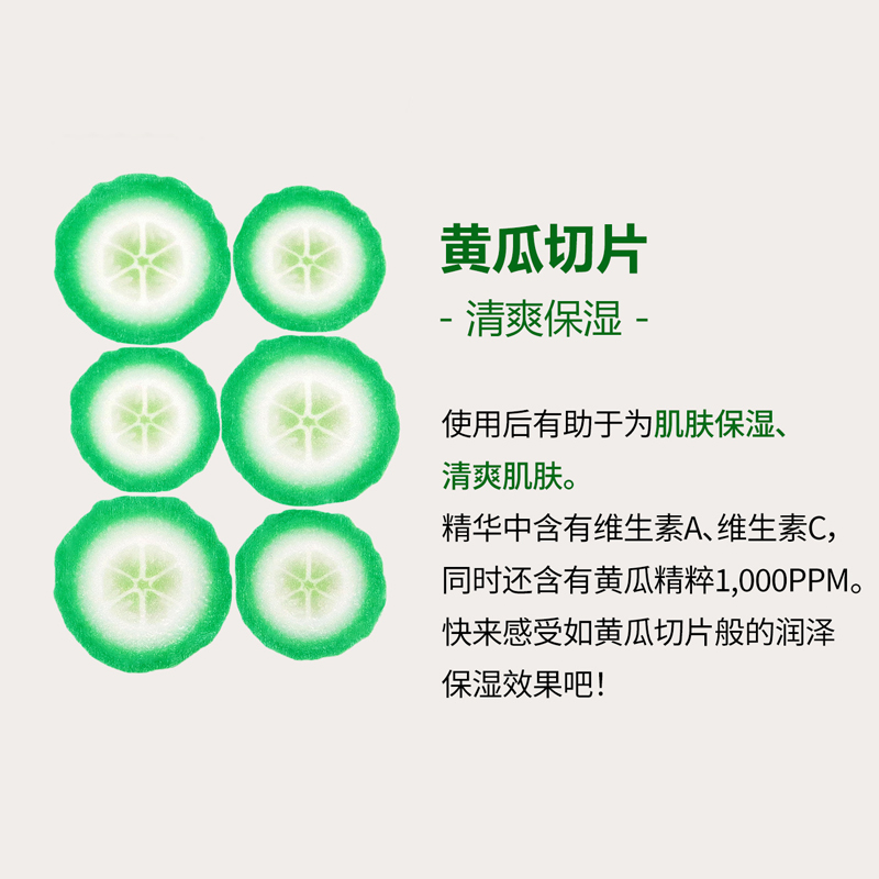 kocostar/可可星韩国进口黄瓜贴片面膜保湿提拉紧致官方正品6片