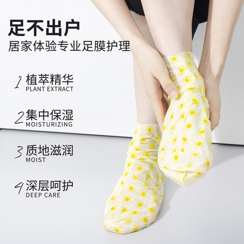 可可星柔嫩细滑足膜集中保湿脚膜脚后跟开裂老茧护理脚膜套 - 图0