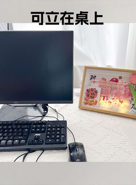 你即将暴富相框有钱花材料包生日结婚纪念情人节520送老公老婆
