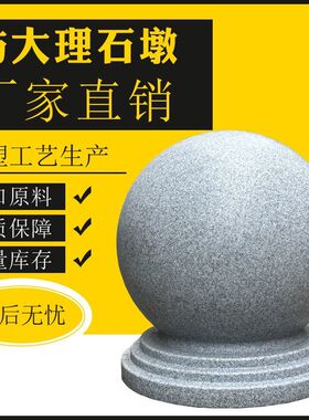 假石墩子滚塑仿真PE广场