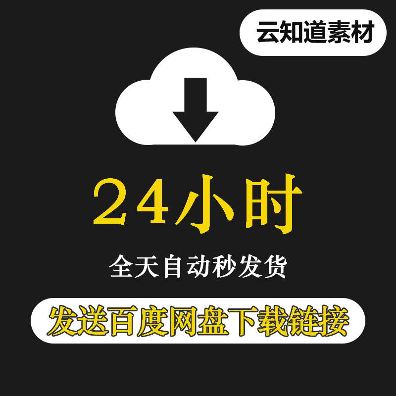 性格测试MBTI九型人格DISC霍兰德职业生涯规划人格测评教程素材集 - 图1