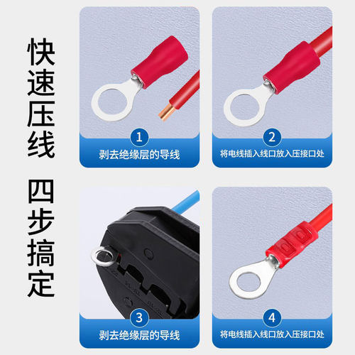 RV冷压接线端子铜鼻子线鼻子圆形O型1.25-3预绝缘压线耳电线接头 - 图2