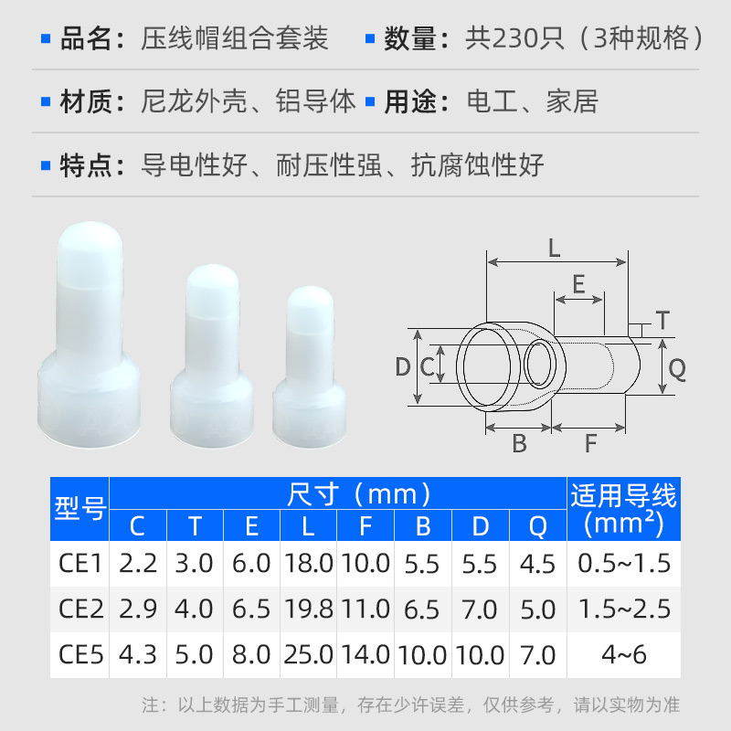 尼龙奶嘴接线帽紫铜阻燃压线帽CE-1/2/5/8快速接线端子电线闭端子 - 图2