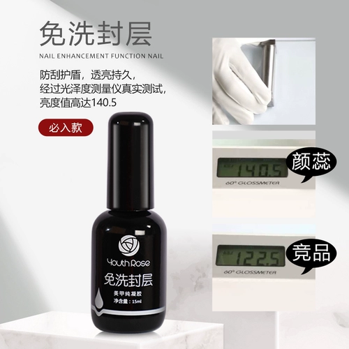 Универсальные накладные ногти для маникюра, матовый лак для ногтей, резиновый рукав, комплект