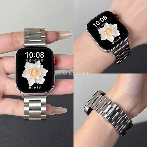 鸣铎蝴蝶扣钢链适用华为fit5表带手表watchfit4pro新款金属fit3代夏天fit2女腕带智能运动女生高级感男钢表链 - 图1