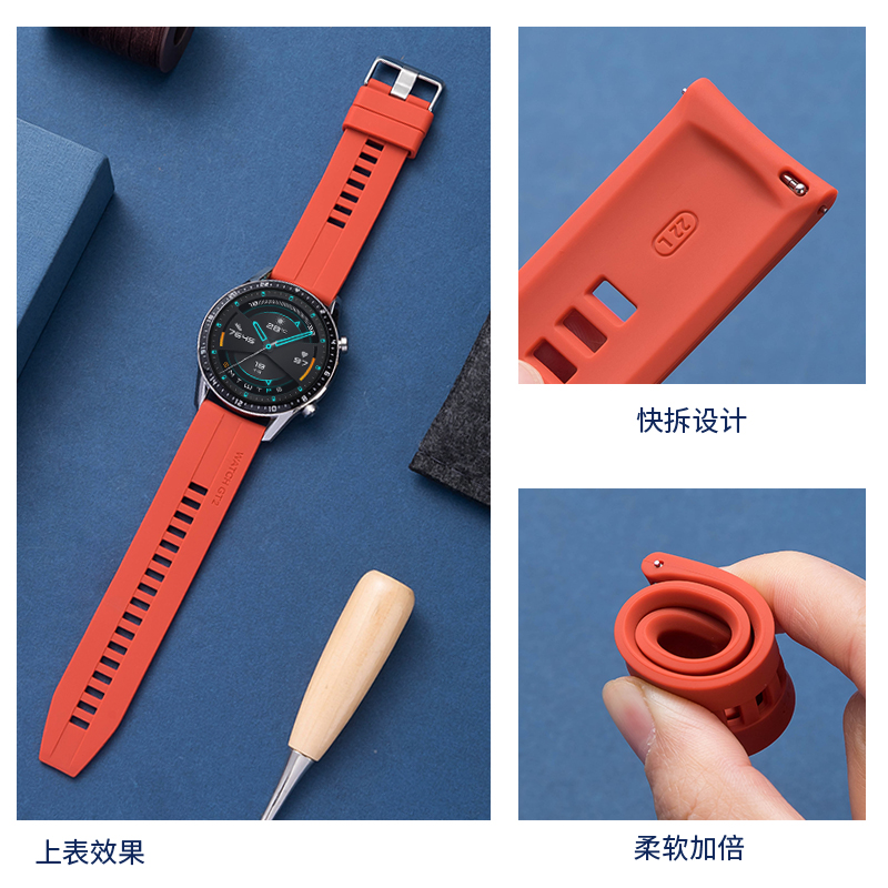 适用小米watch s3表带S4sport手表透气S2硅胶表带s1Pro运动color2智能GTS4腕带华米Amazfit GTR4/3男女款Bip5 - 图1