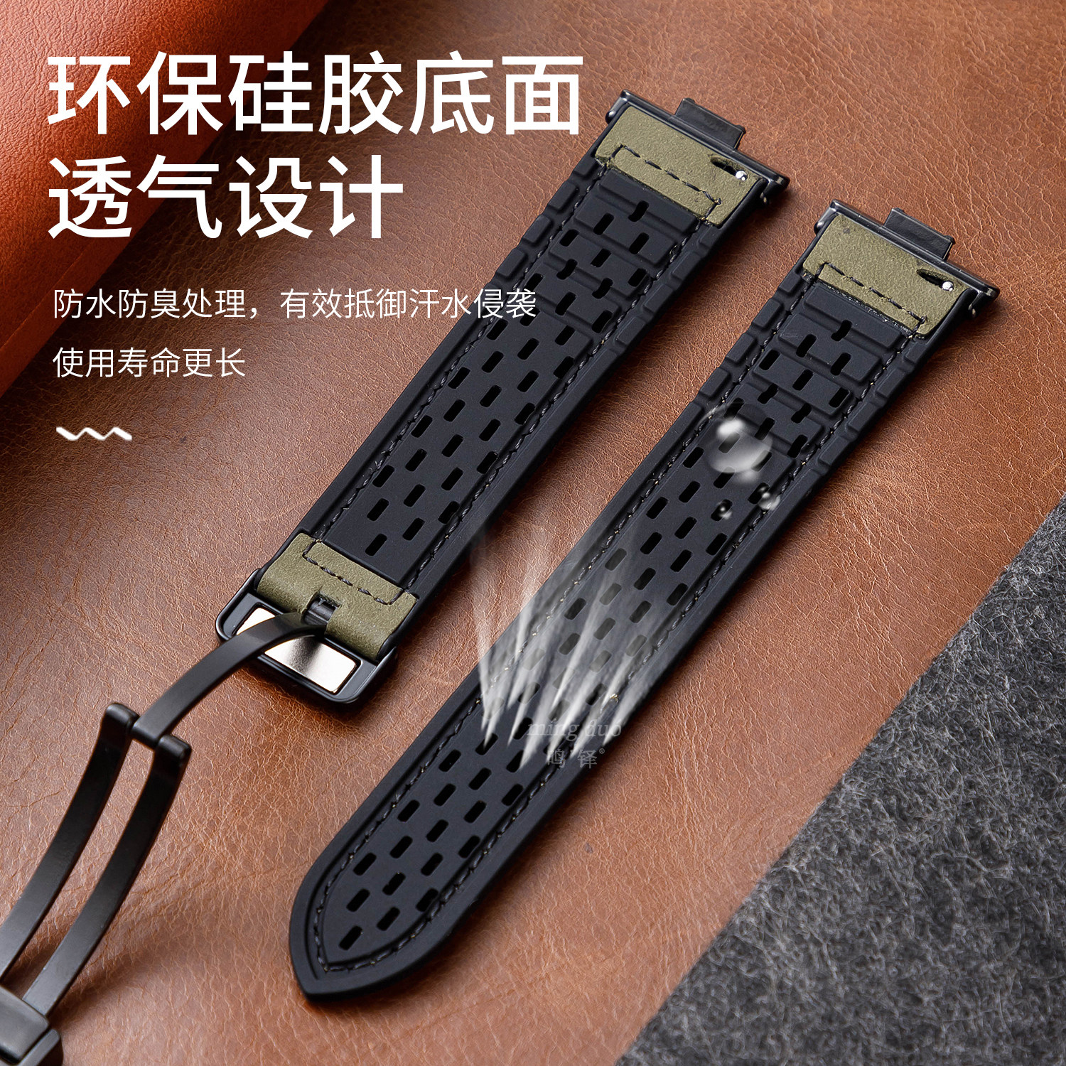 适用vivowatchgt表带iQOO手表表带iqoowatchgt疯马皮硅胶腕带磁吸透气替换带男女智能watch3/2表带链配件新款
