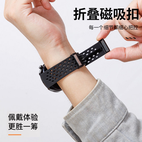 适用华为GT5/4手表gt6表带watch4pro新款watchgt3磁吸扣秋冬透气洞洞硅胶watch5智能2e男女运动GS3荣耀magic2 - 图2