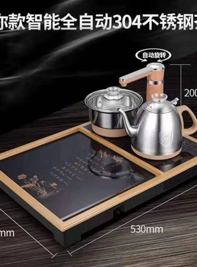 特诺星镶嵌入式内茶盘桌全自动套