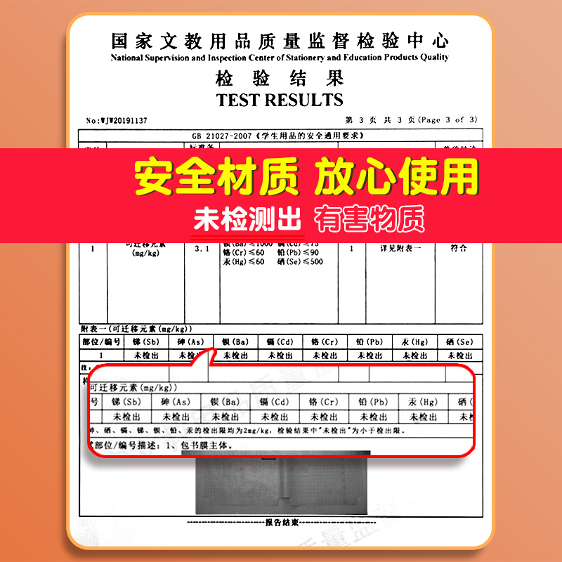 自粘透明磨砂书皮纸书套A4包书皮16K包书膜防水书本小学生一二三年级上册全套初中课本作业本加厚塑料保护套 - 图2