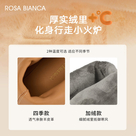 RosaBianca轻奢羊皮 加绒手抓纹尖头短靴女秋冬V口粗跟时装瘦瘦靴