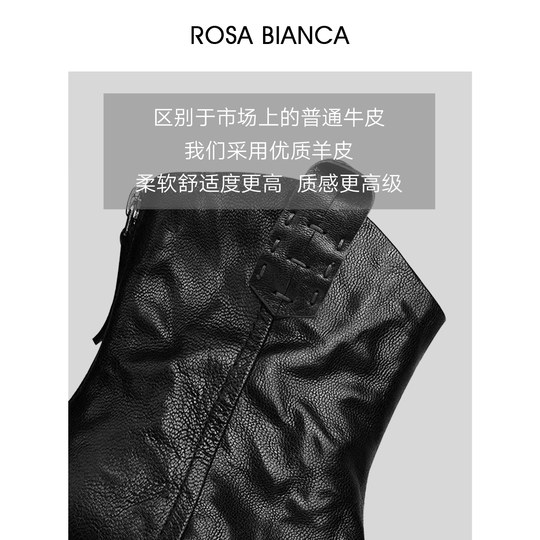 RosaBianca轻奢羊皮 加绒手抓纹尖头短靴女秋冬V口粗跟时装瘦瘦靴