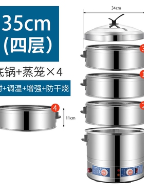 早餐店蒸包炉316不锈钢蒸锅商用