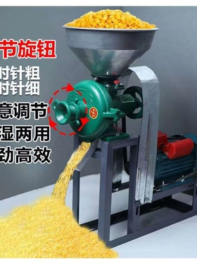 小钢磨150型磨粉碎机家用多功能