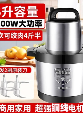 德国品牌绞肉机大容量商用大功率