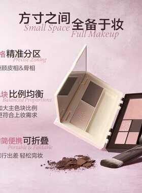 【品牌推荐】原色波塔感随心塑彩妆综合盘面部多用眼影腮红修容