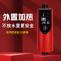 Fish Tank Heating Rod External 500W Automatic thermostatic constant frequency Heater electric heating tube Heating Rod Small Fireball High Power