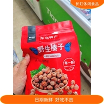 Northeast Teryield Iron Ridge New stock No Add to original flavor Delicious Crisp American Great Hazelnut Fresh Pregnant Woman Snacks Nuts