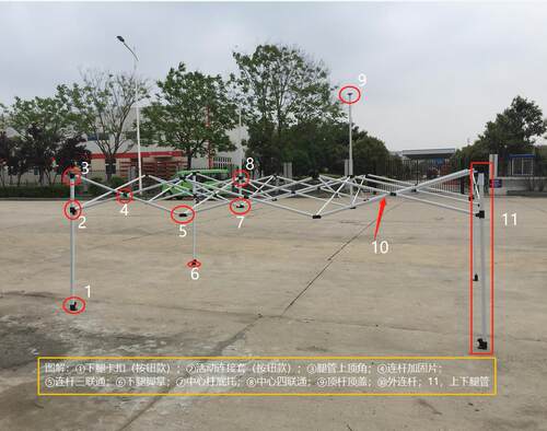 四脚伞帐篷配件摆摊伸缩折叠展销活动遮阳棚弹珠按纽腿柱杆子零件 - 图2