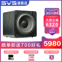 American SVS Active Overweight Low Sound Cannon SB 2000 High Power Home Home Theater Living Room Airtight Acoustics