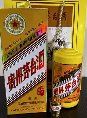 十二生肖空酒瓶12生肖摆柜装饰全套高端摆件马年羊年蛇年瓶可装酒