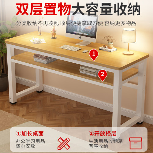 书桌学生家用双人现代简约方形长条桌台式电脑卧室家用桌子办公桌 - 图2