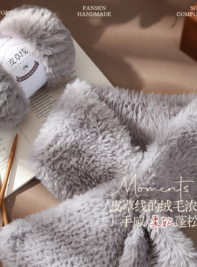 梵森皮草裘皮线团绒珊瑚手工编织