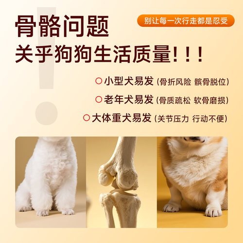 【新品试吃】鲜粮说低温烘焙牛肉贻贝大小型犬通用狗粮试吃50g*3 - 图0