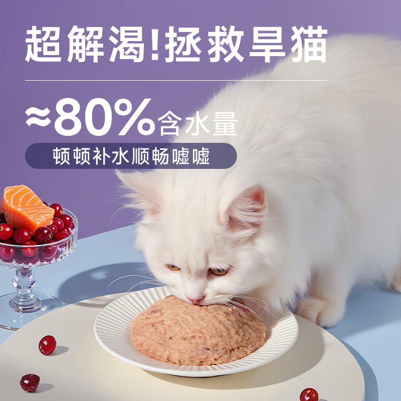 商品缩略图 3