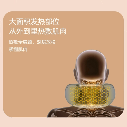 FANTTER Массажер, компресс для домашнего использования, с защитой шеи