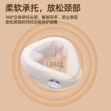 FANTTER Массажер, компресс для домашнего использования, с защитой шеи