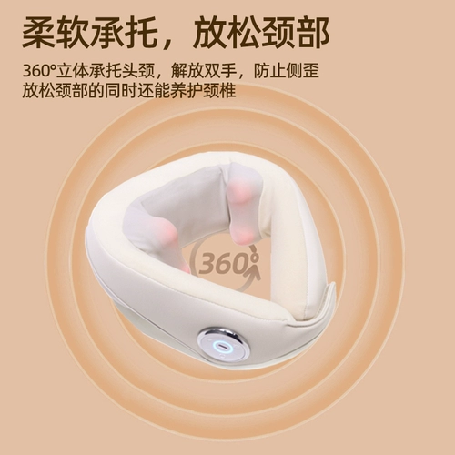 FANTTER Массажер, компресс для домашнего использования, с защитой шеи