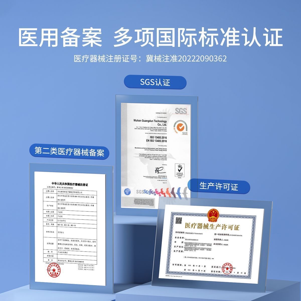 No need to plug in light shield prostate laser therapy device