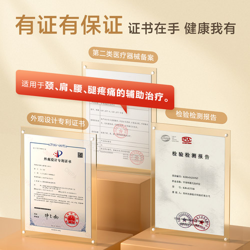 医用光盾立半导体激光疼痛治疗仪辅助肩周膝关节炎腰椎突出理疗 - 图0