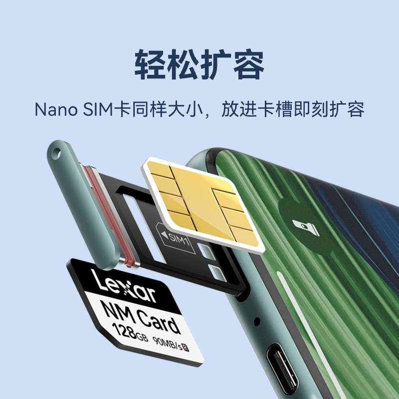 雷克沙华为手机nm512G存储卡256G荣耀Mate60内存卡128G扩容扩展卡 - 图1