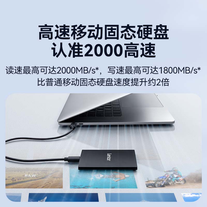 lexar雷克沙SL500移动固态硬盘2t/1tb手机外置储存Typec高速PSSD - 图0