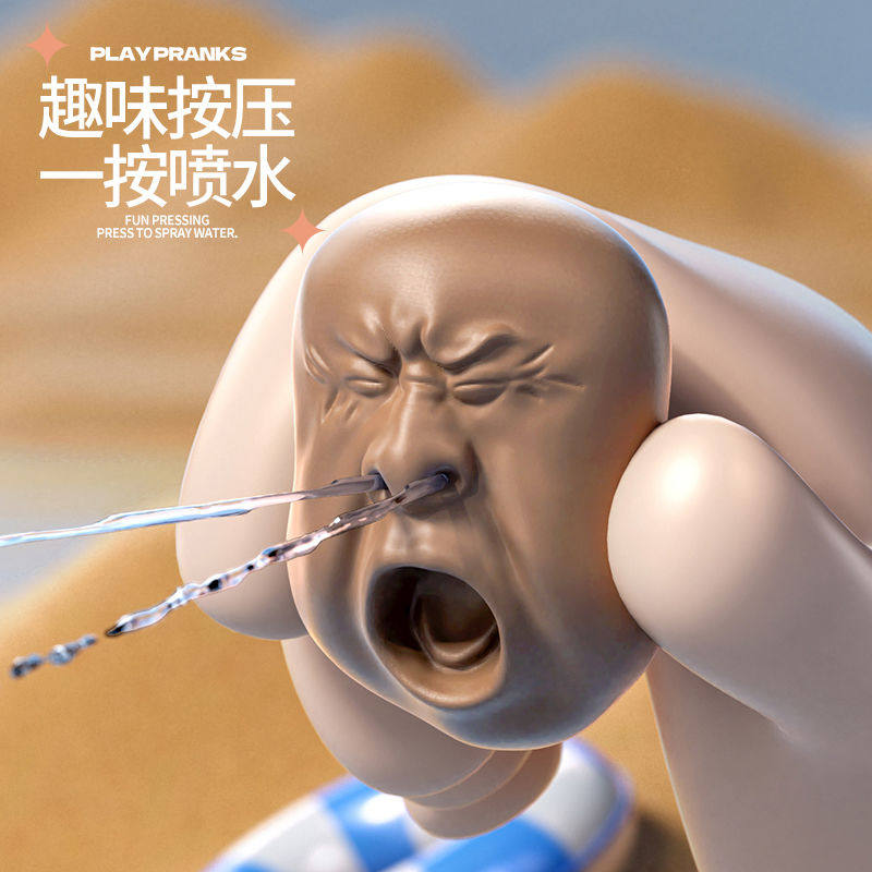 哈欠整蛊茶宠解压搞怪水枪焦虑男女减压手指发泄夏日戏水水枪玩具,淘宝优惠券,粉丝福利购,淘宝优惠卷