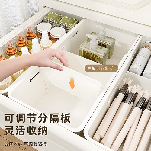 抽屉收纳盒分隔整理盒可伸缩内置分格储物盒化妆品分类杂物收纳盒 - 图0