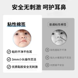 Детские ватные палочки, детская ухочистка для ушей для носа для новорожденных для раннего возраста