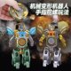 Transforming gyro fingertip rotating robot