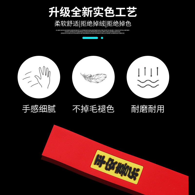 方向盘回正贴平安喜乐软胶贴中心线标记贴纸创意个性汽车装饰贴纸,淘宝优惠券,粉丝福利购,淘宝优惠卷