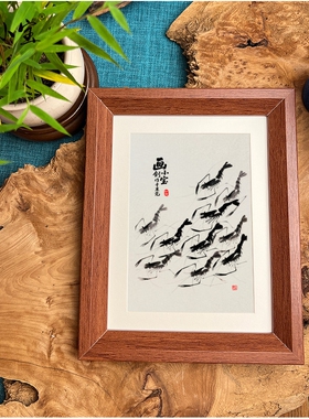虾画虾齐百石画小宝现代定制名家装饰画宣纸创意商铺摆件挂件时尚