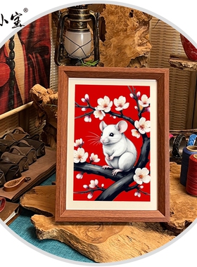 鼠生肖【画小宝】纯手工国画送人礼品带框摆挂件装饰画鼠十二生肖