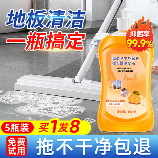 Limpiador de pisos doméstico Mo Meng