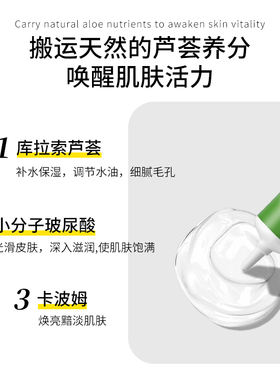 河南冰王补水保湿淡化痘印