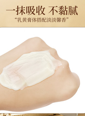 永安虎标骑士马油棒手足开裂