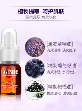 中国冰王增生凹凸疙瘩烫伤疤凝胶