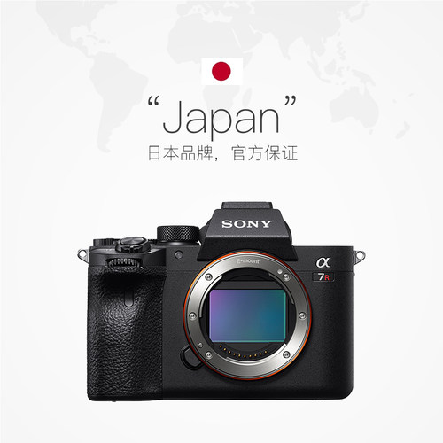 【自营】Sony/索尼 ILCE-7RM4A A7R4高清旗舰全画幅微单相机a7r4a-图2