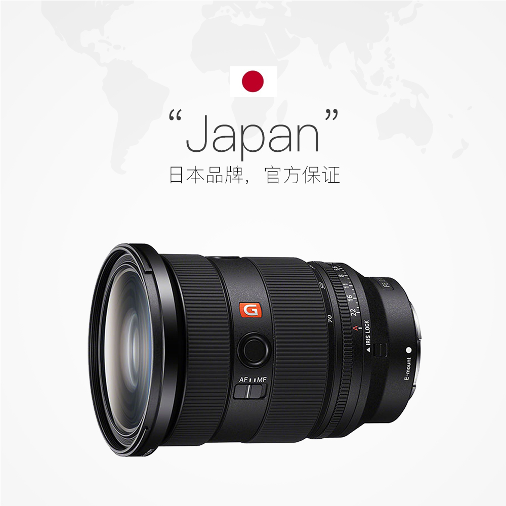 【自营】Sony/索尼FE 24-70mmF2.8GM II二代G大师镜头SEL2470GM2 - 图2