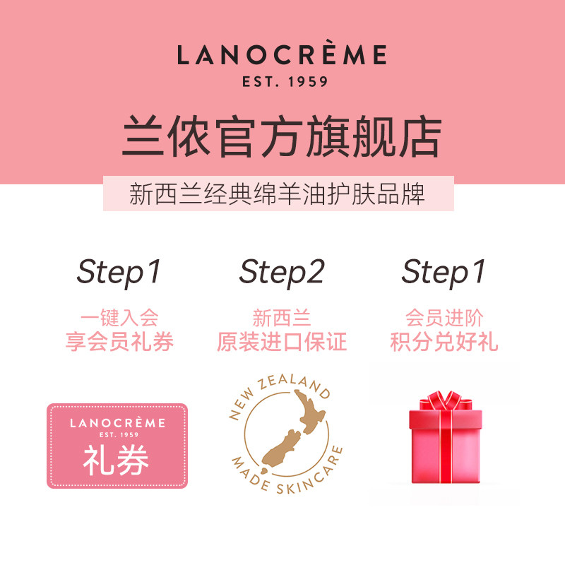 新西兰绵羊油保湿lanocreme护手霜 lanocreme兰侬护手霜